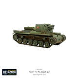 Bolt Action - Japanese Type 4 Ho-Ro Assault Gun