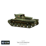 Bolt Action - Japanese Type 4 Ho-Ro Assault Gun