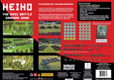Grand Battle Scale - Heiho: The Mass Battle Samurai Game