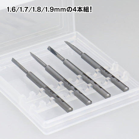 Godhand: Bits - Spin Blade 1.6-1.9mm (4 pcs set)
